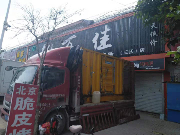 会宁租赁发电机-柴油发电机组在火车站的应用 