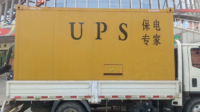 会宁怎样判断柴油发电机组和UPS电源的配合工作是否正常？